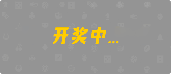 加拿大西28,组合,诸怀算法,28加拿大刮奖,加拿大pc预测结果走势,加拿大28开奖结果预测官网,pc走势最新预测